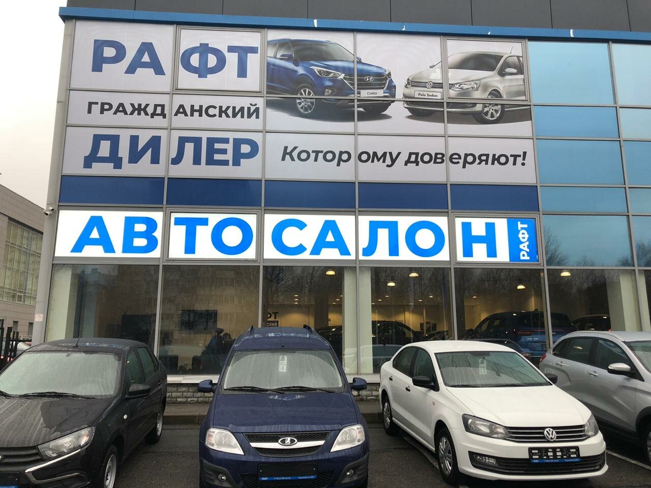 Салон светлана ярославль авто